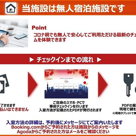Tsukimura Building Tokyo Ngoại thất bức ảnh